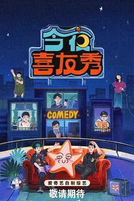 厨房奇遇记美食竞技综艺免费观看