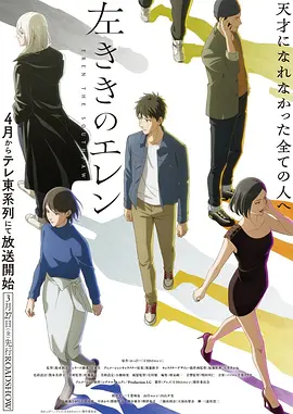 末班车之后漫画改编悬疑动漫在线观看